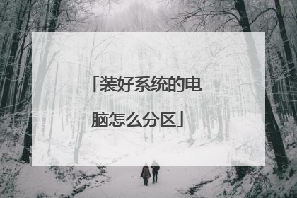 װ��ϵͳ�ĵ�����ô����