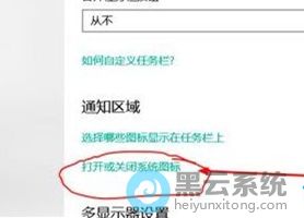 ѡ��򿪻�ر�ϵͳͼ��