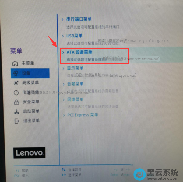 ѡ��SATA�豸�˵�