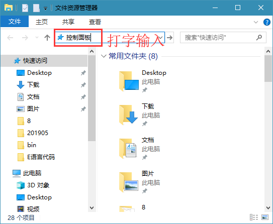 迎接Win10X:微软为地图闹钟和人脉应用带来新图标