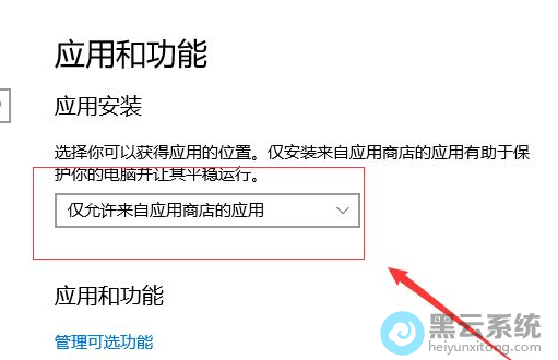 ����������Ӧ���̵��Ӧ��