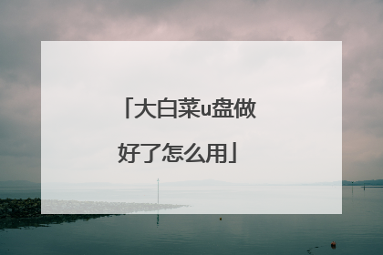 ��ײ�u����������ô��