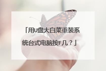 ��U�̴�ײ���װϵͳ̨ʽ���԰�F����