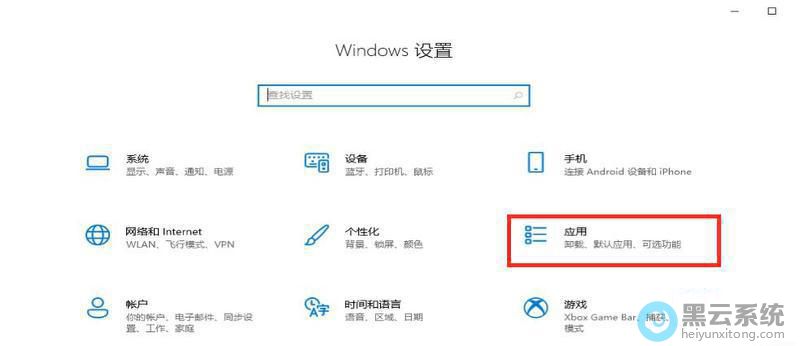 ���Ӧ��ѡ��