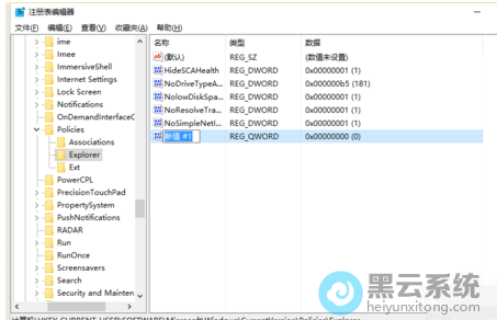 ����ΪNoViewContextMenu