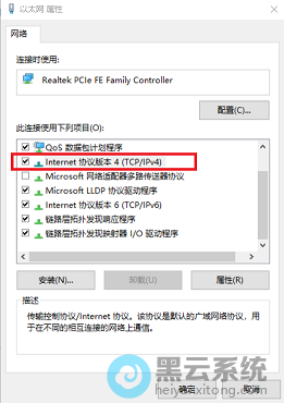 双击进入协议版本