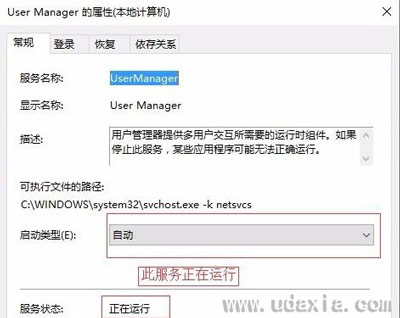 Win10��ʼ�˵����û�з�Ӧ��ô���