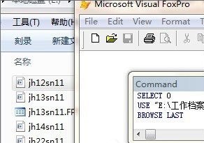 dbf文件怎么打开_dbf文件打开ppp文件教程