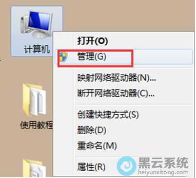 �򿪼������������