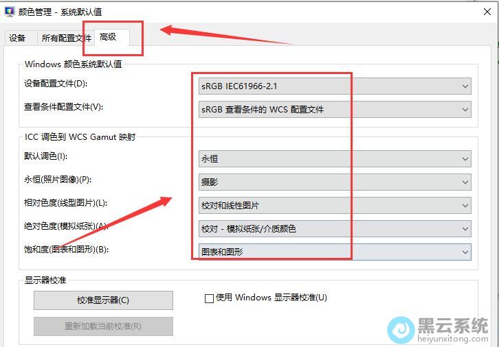 ����Ĭ����ɫ