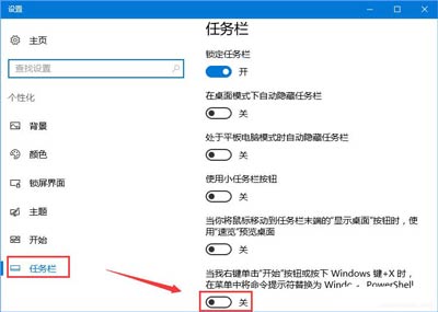 Win10����1709�汾��ʾ�������0x80073712�Ľ������