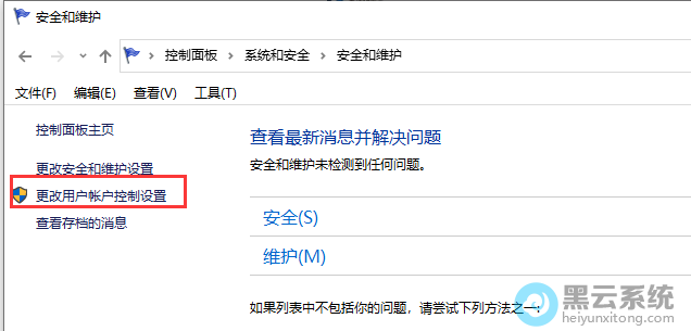 ��������û��˻���������