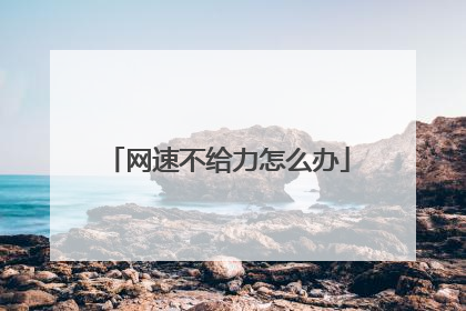 ���ٲ�������ô��