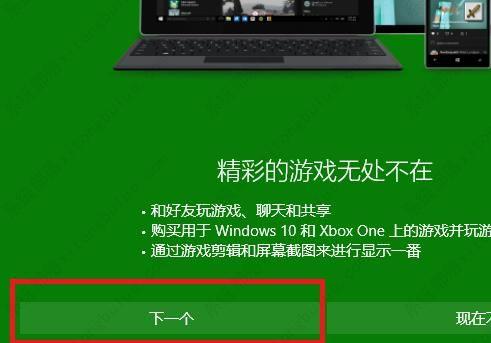 Win10xbox����̨С�����޷���½0x404��ô�����