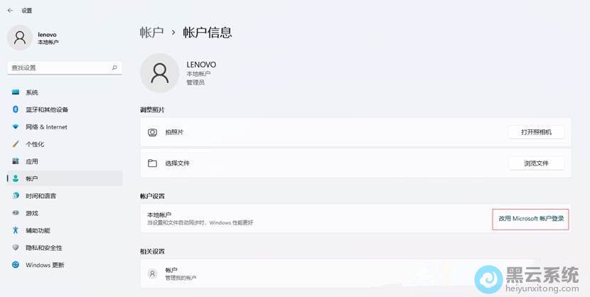 ����˻������µ�ѡ��