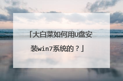 ��ײ������U�̰�װwin7ϵͳ�ģ�