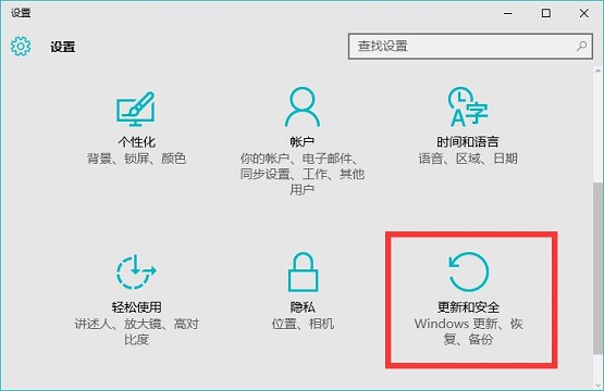 Win10系统自带防火墙如何设置白名单?