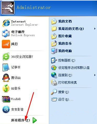 IE浏览器 73-160Z5112645-water.jpg