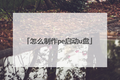 ��ô����pe����u��