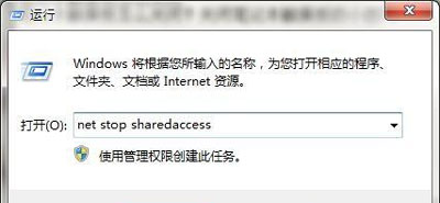 共享打印机提示错误代码0x000006cc的解决办法