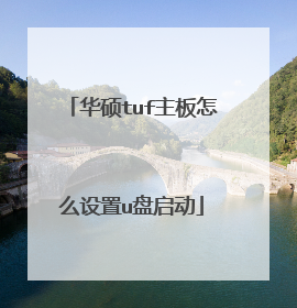 ��˶tuf������ô����u������