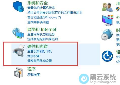 ѡ��Ӳ��������