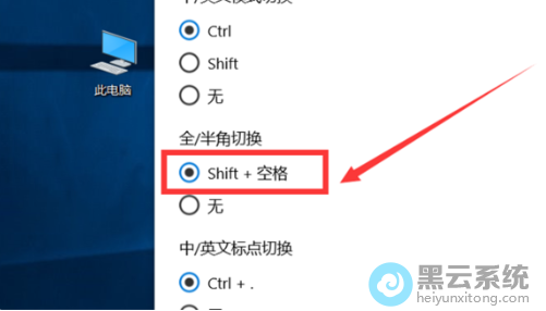 ѡ��shift+�ո�