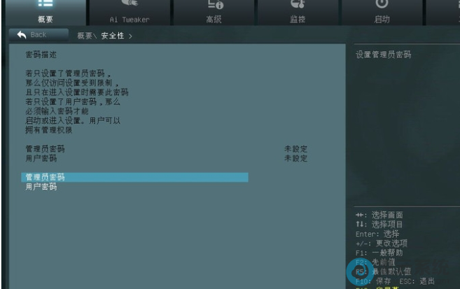 ���ù���Ա������û�����