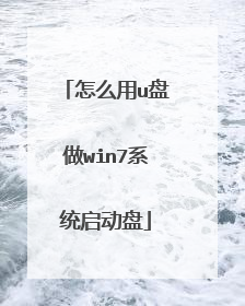 ��ô��u����win7ϵͳ������