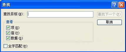 注册表编辑器 73-160G3121U6-water.jpg