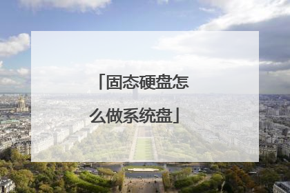 ��̬Ӳ����ô��ϵͳ��