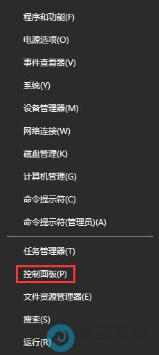 �򿪿������