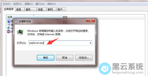 ����explorer.exe