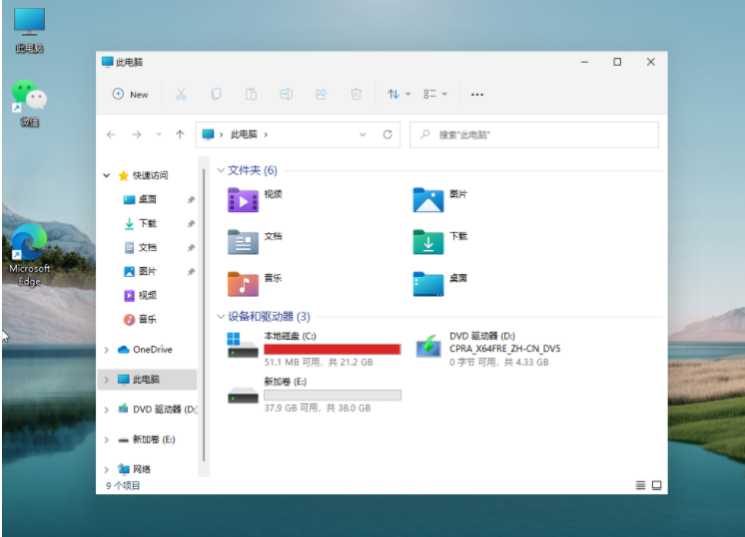 Win11怎么分配磁盘空间?