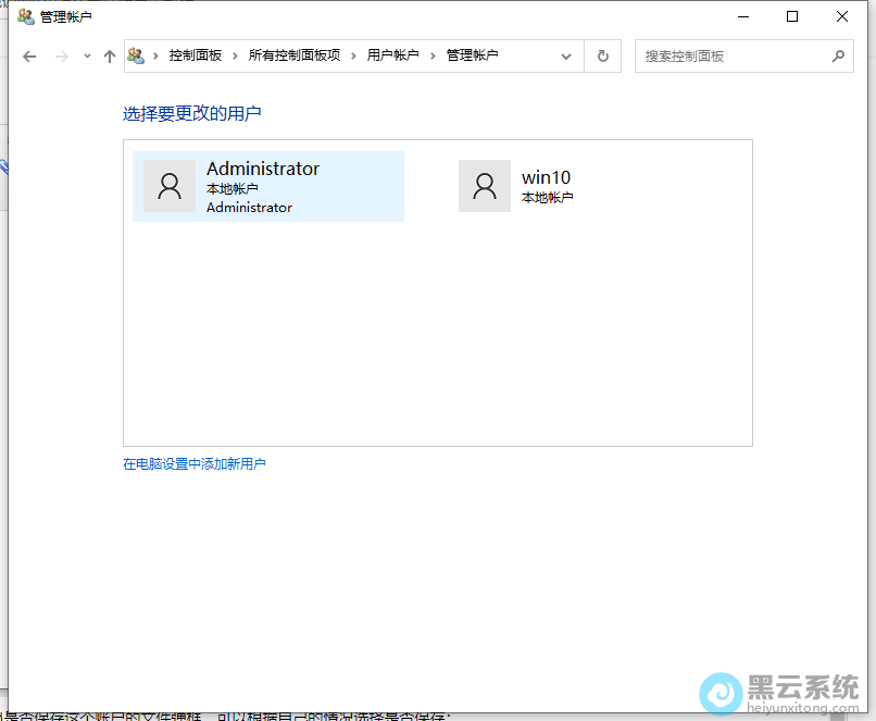 �鿴ɾ���˻�ѡ��