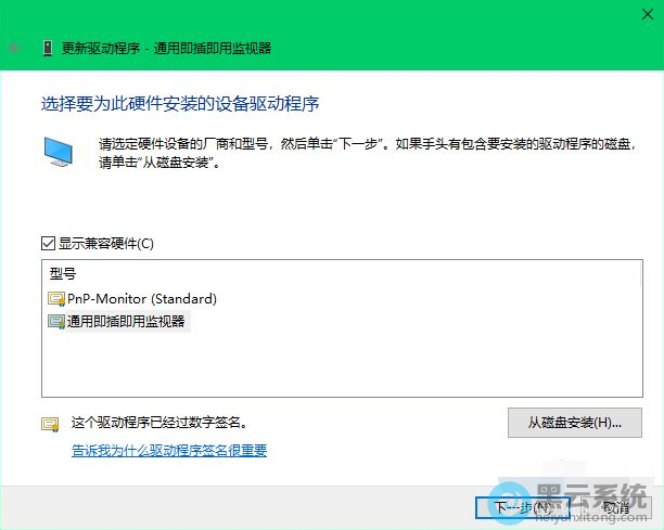 选择通用即插用设备