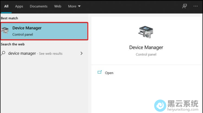 打开设备管理器