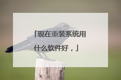 ������װϵͳ��ʲô�����ã�