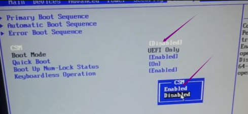 Win7���ذ�װû���ҵ������豸��ô�����