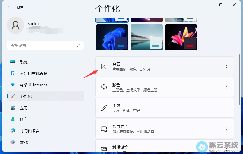 �ҵ�����ѡ��