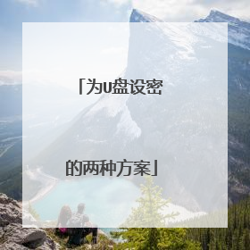 ΪU�����ܵ����ַ���