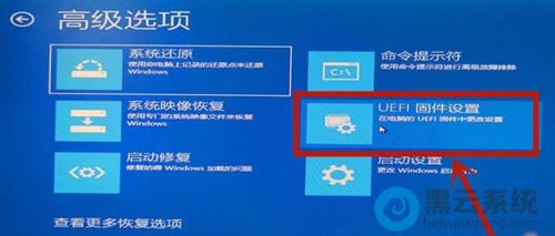 ���uefi�̼�����