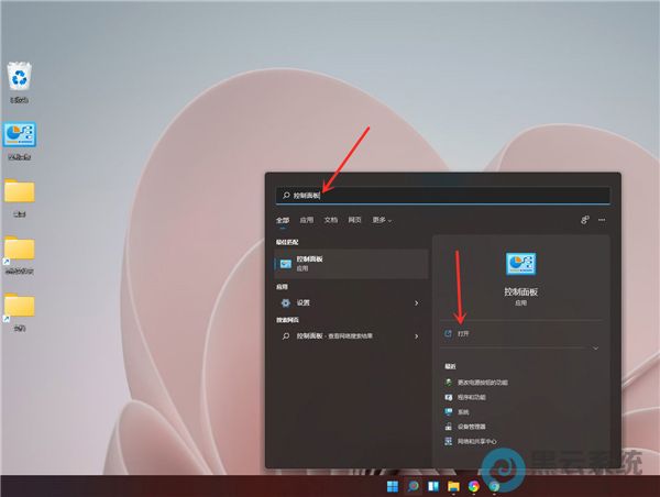 �򿪿������