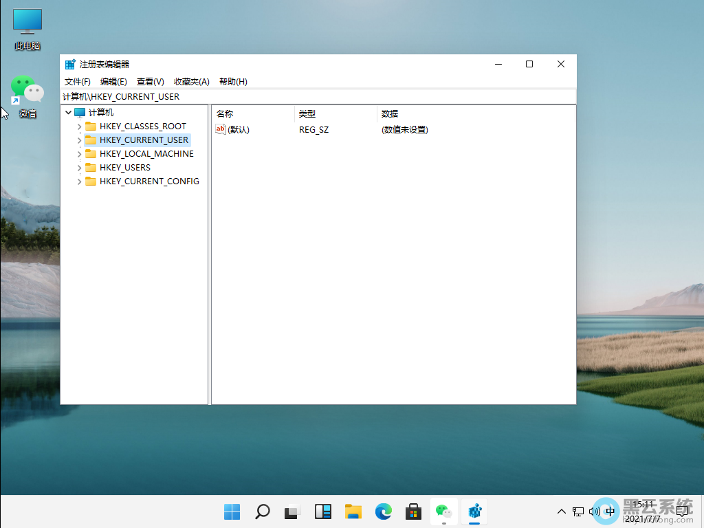 ѡ������ HKEY_CURRENT_USER