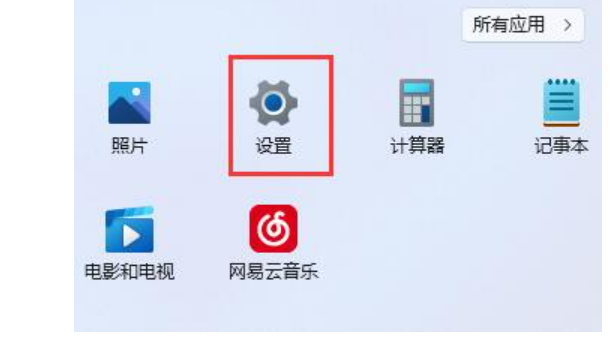 Win11怎么更新驱动?