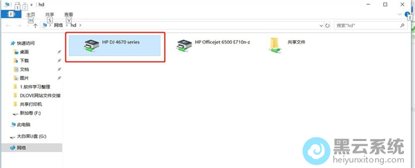 ��װ��ӡ��