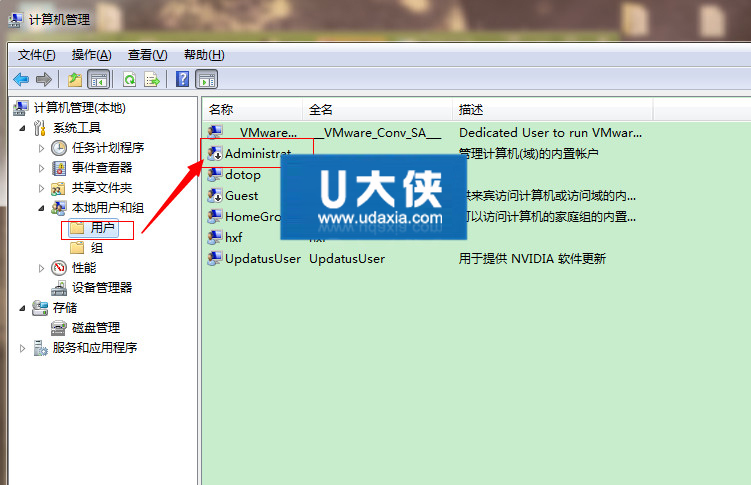 win7ϵͳ������л���Administrator�˻��ķ���