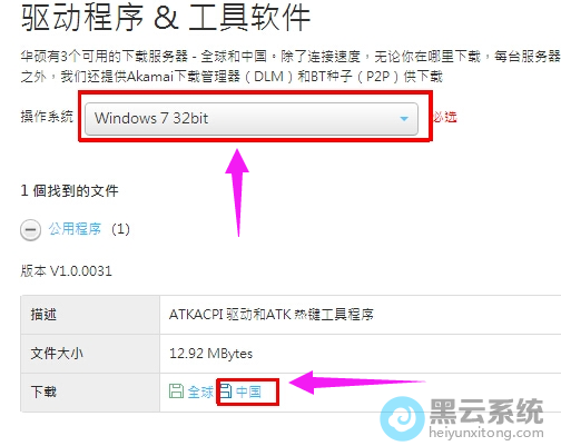 �ҵ�ATPKACPI������ATK�ȼ����߳���