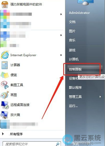 �򿪿������