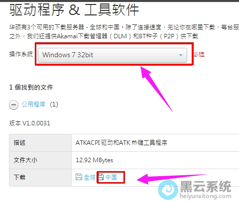 ѡ�����ϵͳ�汾��